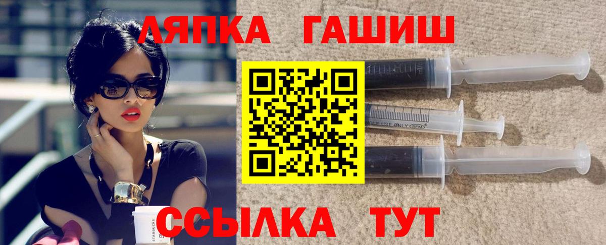 ГАШИШ Premium Пыть-Ях