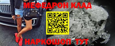 кокаин перу Первоуральск