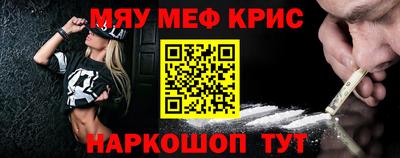 кокаин перу Первоуральск