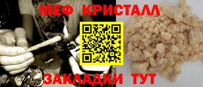 герыч Партизанск