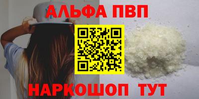 мефедрон VHQ Пенза