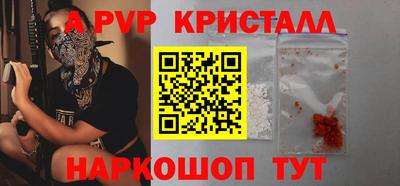 мефедрон VHQ Пенза