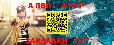 мефедрон VHQ Пенза