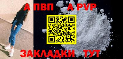 мефедрон VHQ Пенза