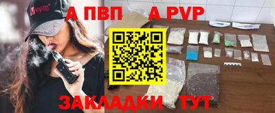 герыч Партизанск