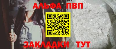 мефедрон VHQ Пенза