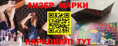 кокаин перу Первоуральск