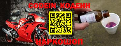 мефедрон VHQ Пенза