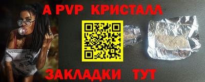 герыч Партизанск