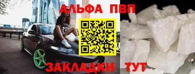 амф Пушкино