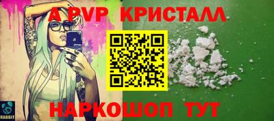 индика Пыть-Ях