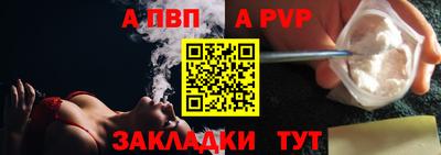 амф Пушкино