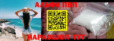 кокаин перу Первоуральск