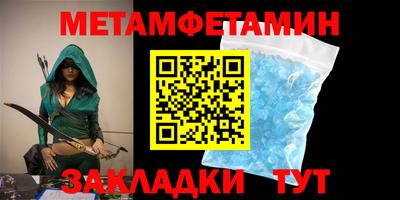 герыч Партизанск
