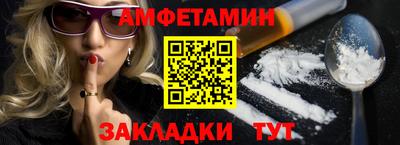 герыч Партизанск
