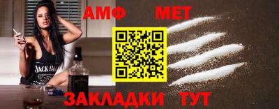 герыч Партизанск