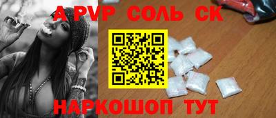 кокаин перу Первоуральск