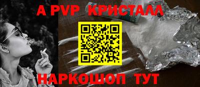кокаин перу Первоуральск