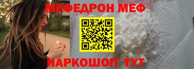 кокаин перу Первоуральск