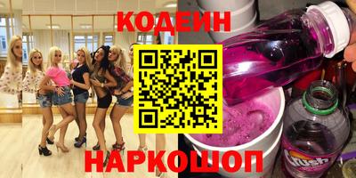кокаин перу Первоуральск
