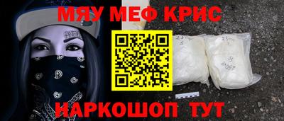 кокаин перу Первоуральск