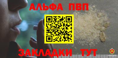 кокаин перу Первоуральск