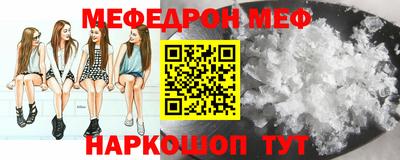 кокаин перу Первоуральск