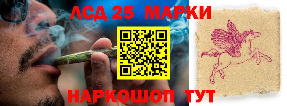 Пыть-Ях  Лсд 25 экстази  Вход с VPN  Лсд 25 экстази кислота 