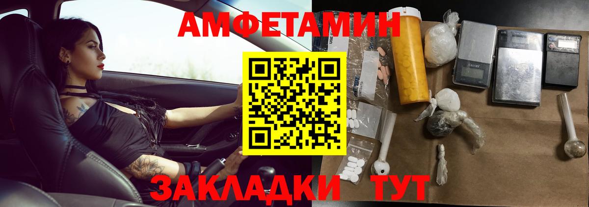 Пыть-Ях  Первитин витя  Вход с VPN  Первитин витя 