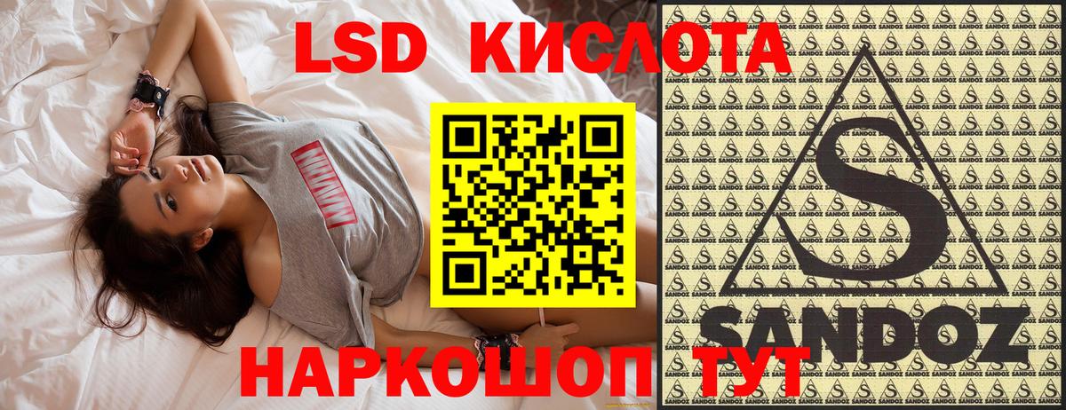 Наркотические марки 1500мкг  Вход с VPN  Пыть-Ях 