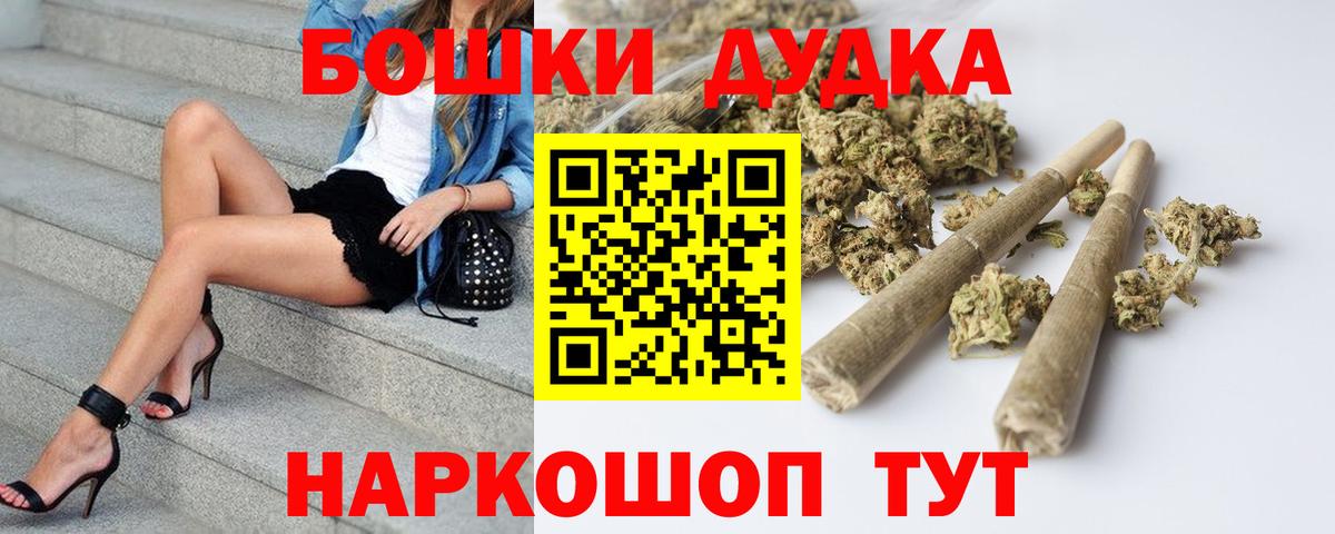 МАРИХУАНА индика  Марихуана тримм  Вход с VPN  Пыть-Ях  Шишки марихуана план 